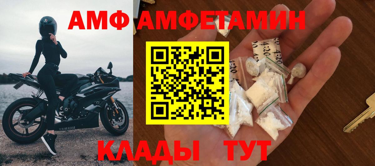 Amphetamine 98%  АМФЕТАМИН  Новочебоксарск  Вход с VPN 