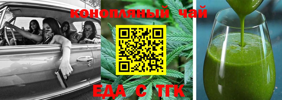 Canna-Cookies марихуана Новочебоксарск