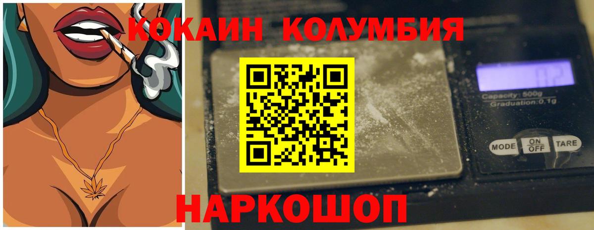 Кокаин Боливия Новочебоксарск