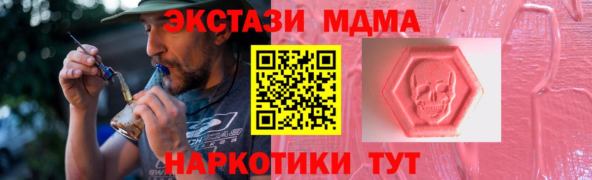Новочебоксарск  ЭКСТАЗИ XTC  Ecstasy таблы  Вход с VPN 