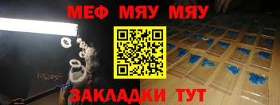 бутират Заводоуковск