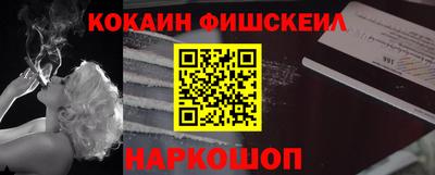 бутират Заводоуковск