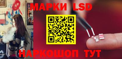 бутират Заводоуковск