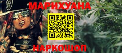 бутират Заводоуковск
