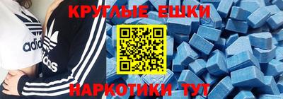 бутират Заводоуковск
