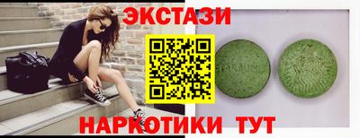 ПСИЛОЦИБИНОВЫЕ ГРИБЫ Жуковский