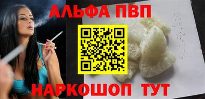 бутират Заводоуковск