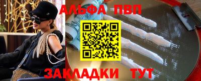 ПСИЛОЦИБИНОВЫЕ ГРИБЫ Жуковский