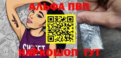 бутират Заводоуковск