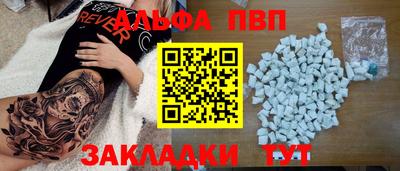 бутират Заводоуковск