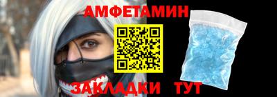 бутират Заводоуковск