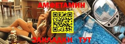 бутират Заводоуковск