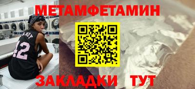 бутират Заводоуковск