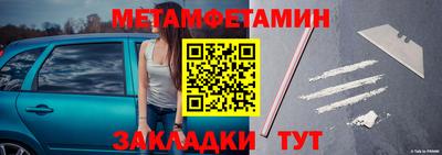 бутират Заводоуковск