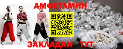 бутират Заводоуковск