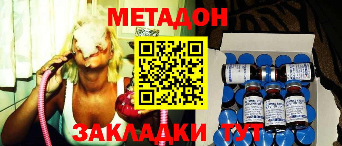 Cocaine Новочебоксарск