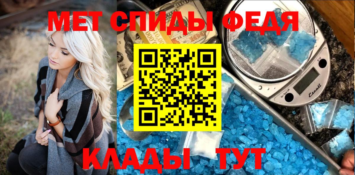 Новочебоксарск  Бошки Шишки  КОКАИН  А ПВП СОЛЬ кристаллы  Конопля  МДМА  МЕФ кристаллы  LSD-25  Вход с VPN  Цена 