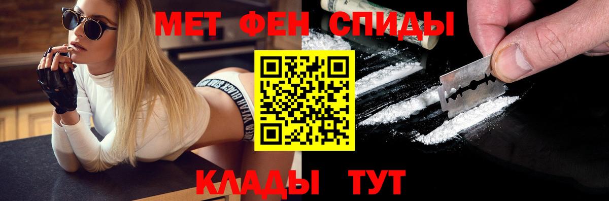 Метамфетамин витя  Вход с VPN  Новочебоксарск 