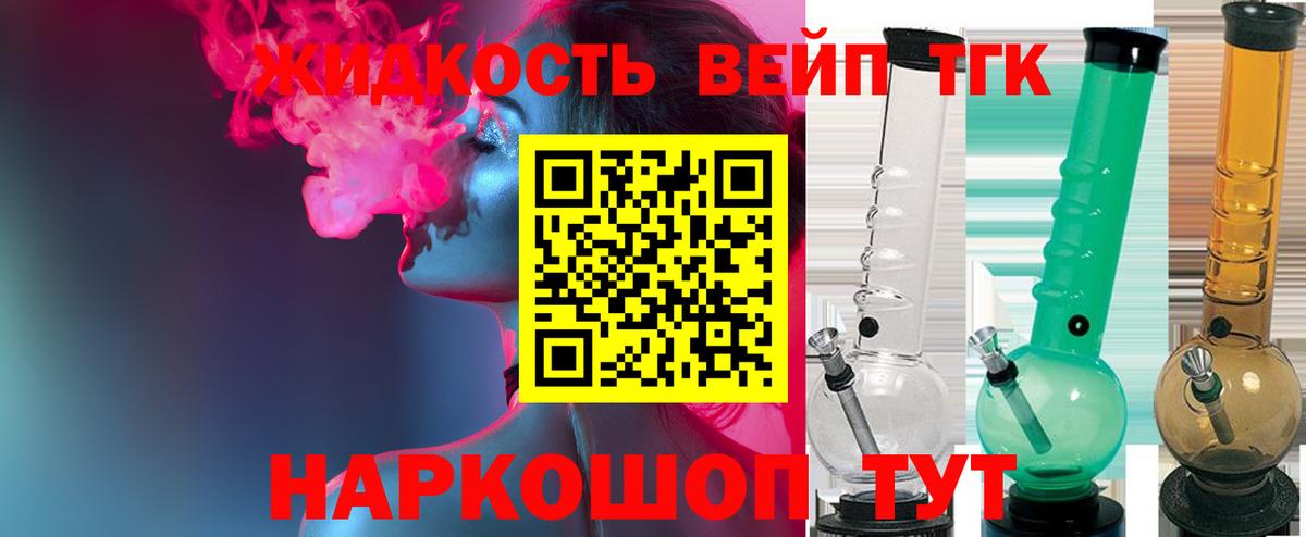 Новочебоксарск  ТГК THC oil  Вход с VPN 